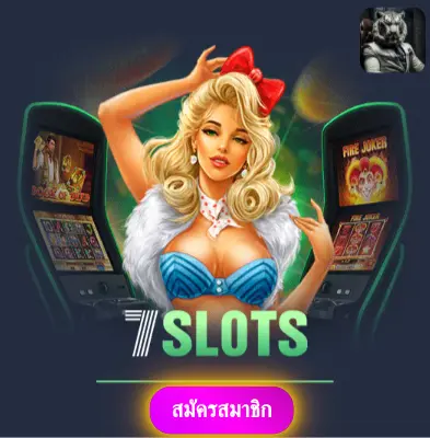 188BET - มาเล่นสล็อตกับเรา แล้วรับเงินจริงไปเลย